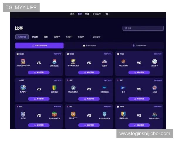 2026年足球世界杯时间表一览，提供详细比赛时间、场馆信息及观赛指南全攻略