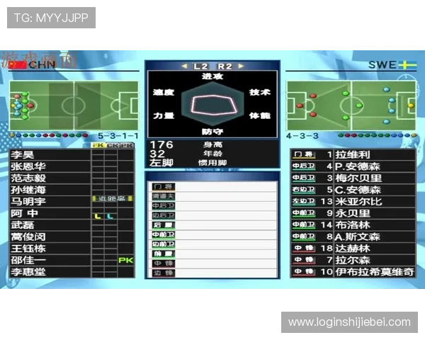 如何在线观看世界杯足球赛现场直播，最全直播渠道和观看技巧指南