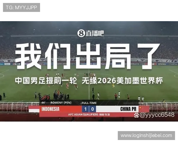 足球世界杯预选赛直播最新资讯与赛程安排让你第一时间掌握比赛最新动态与结果